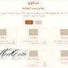 ميدكولو سم