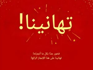 شهادة تقدير جاهزة للطباعة بصيغة PDF