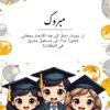 كيف تصمم وتستخدم شهادات التقدير باحترافية؟