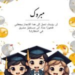 كيف تصمم وتستخدم شهادات التقدير باحترافية؟
