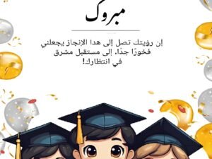 كيف تصمم وتستخدم شهادات التقدير باحترافية؟