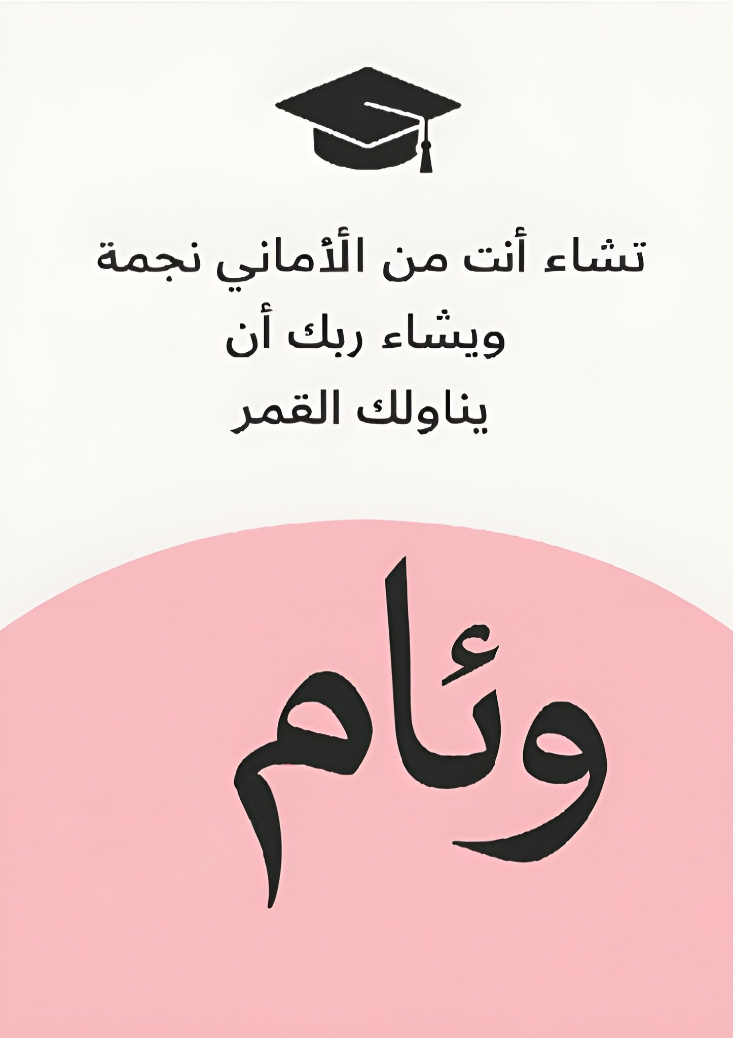 شهادة تقدير جاهزة: كيف تصممها وتستخدمها بشكل فعال
