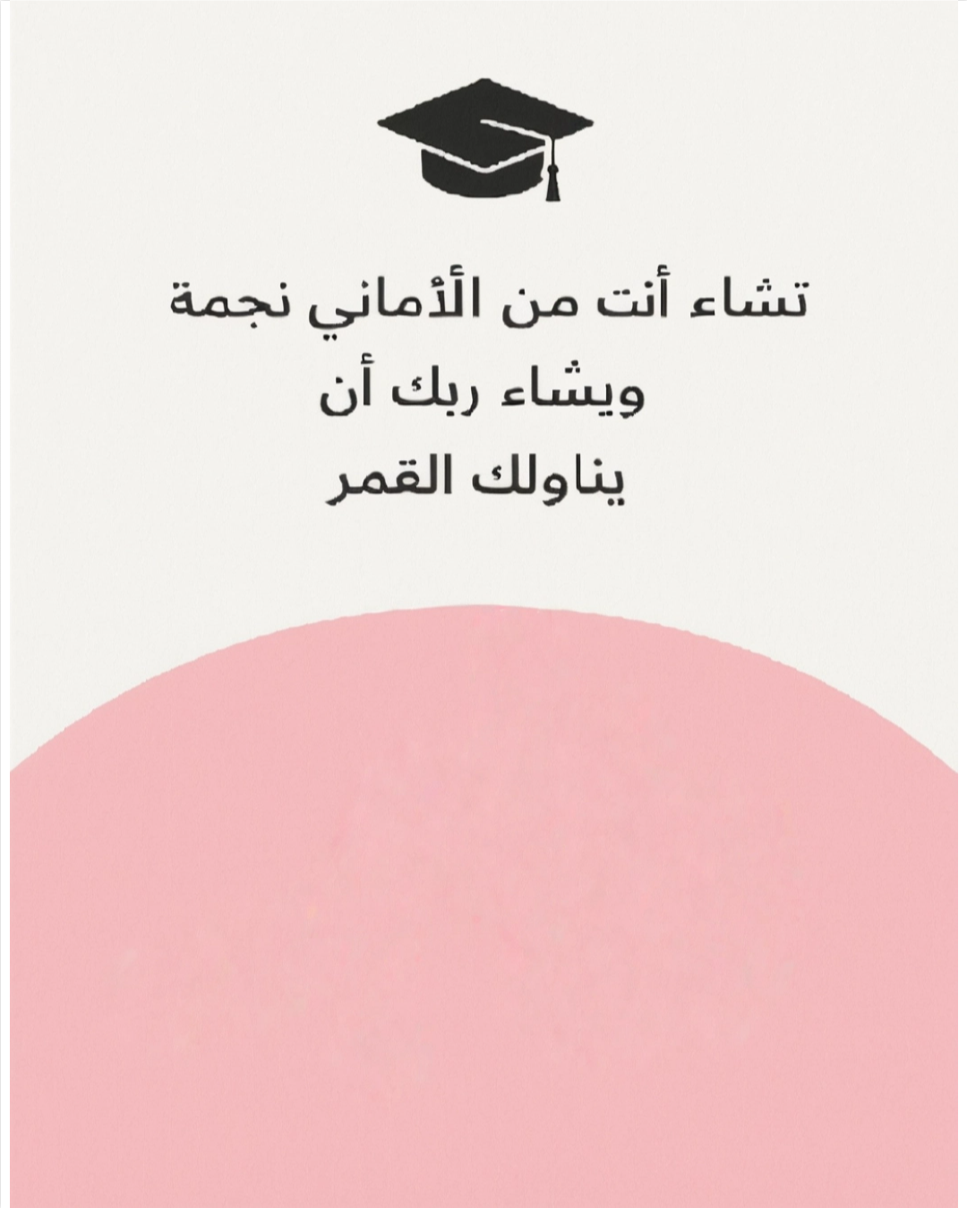 جدول المحتويات