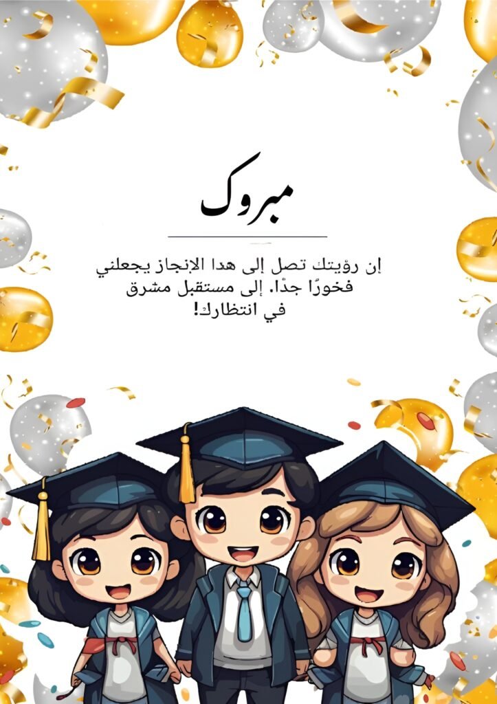 كيف تصمم وتستخدم شهادات التقدير باحترافية؟